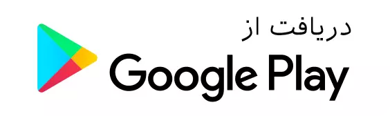 Google Play