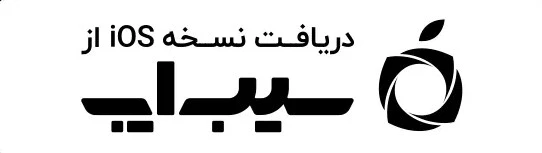 SibApp