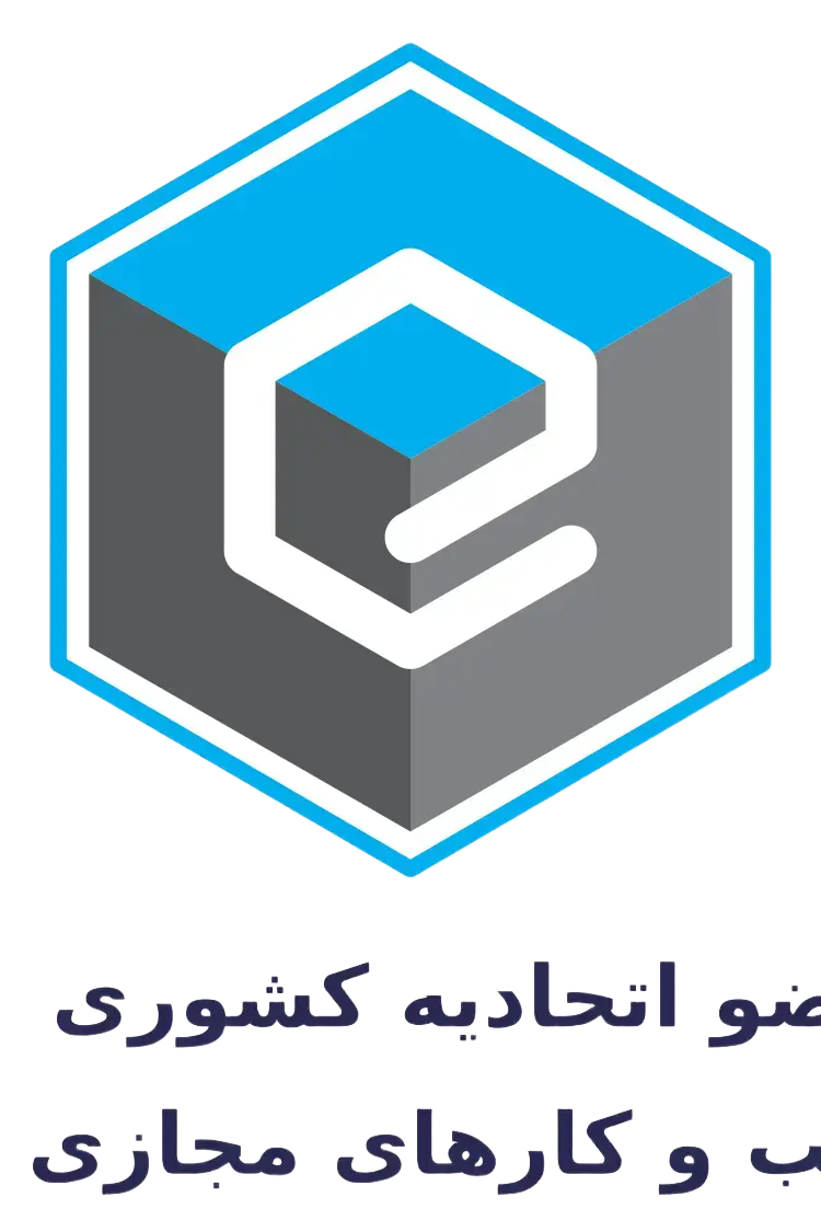 نماد اعتماد